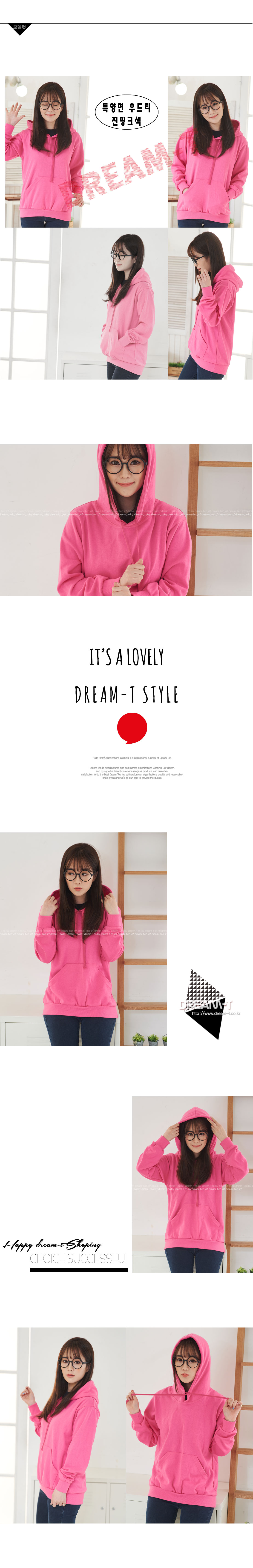 드림티